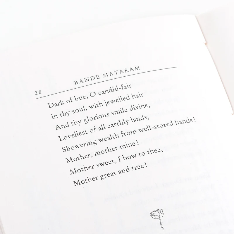 Bande Mataram (English) - Image 4