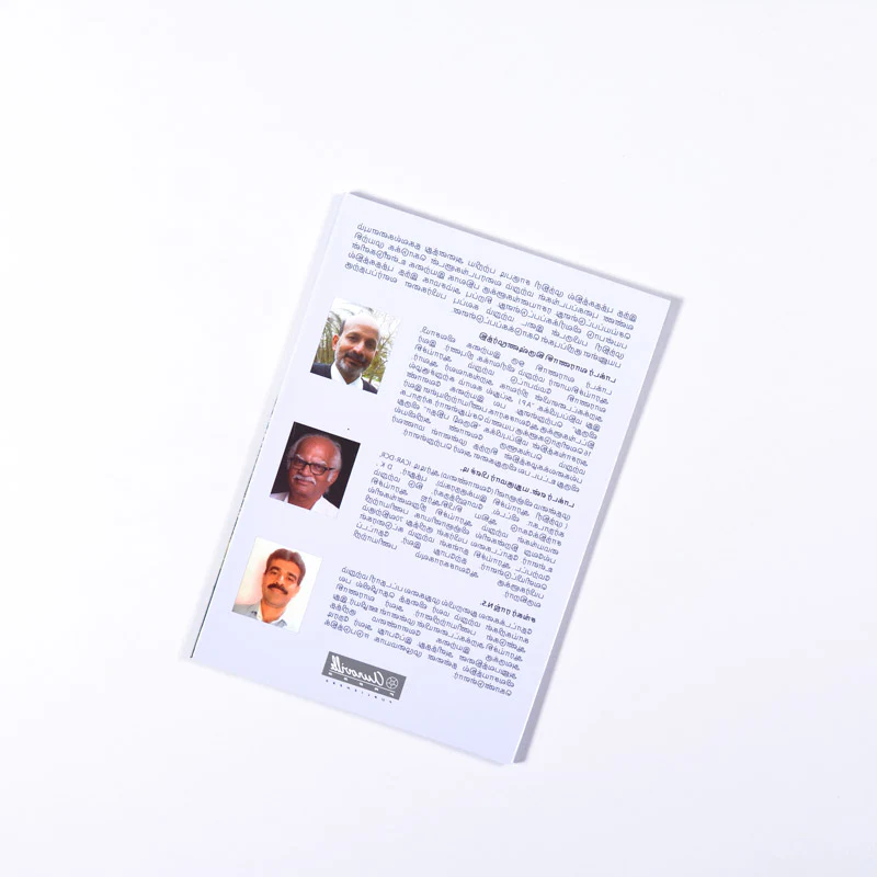Hand Book on Organic Cashew Cultivation - Image 2